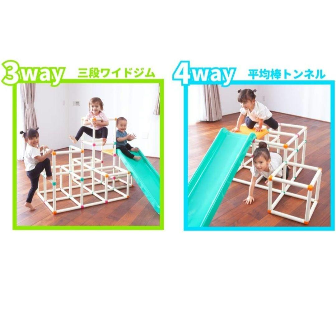 専用です☆白いわんぱくジム
