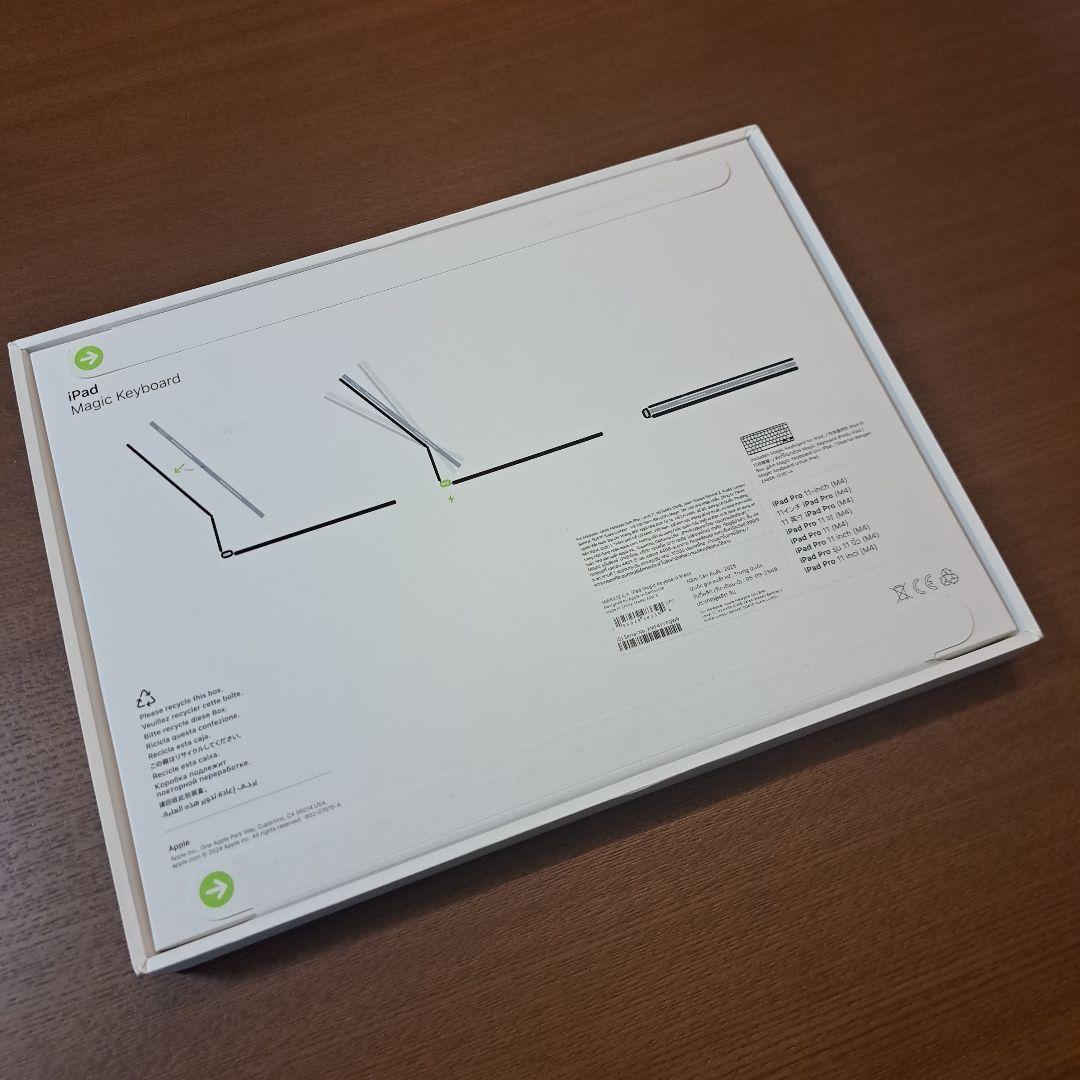 iPad Pro 11 インチ用Magic Keyboard