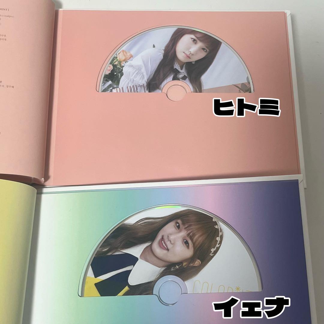 IZ*ONE 韓国 アルバム コンプリート まとめ売り