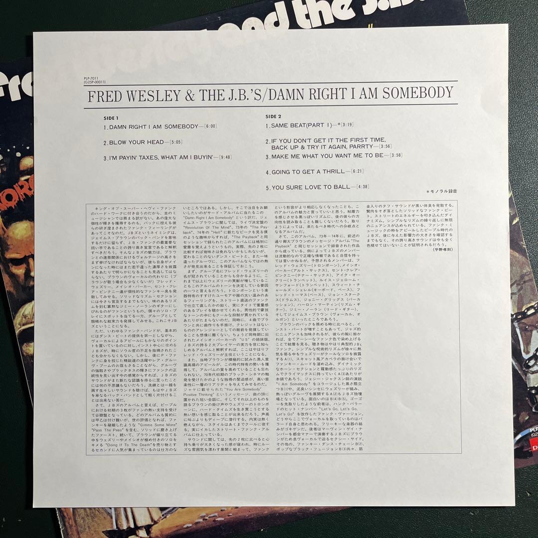 洋楽 Fred Wesley and the J.B.'s