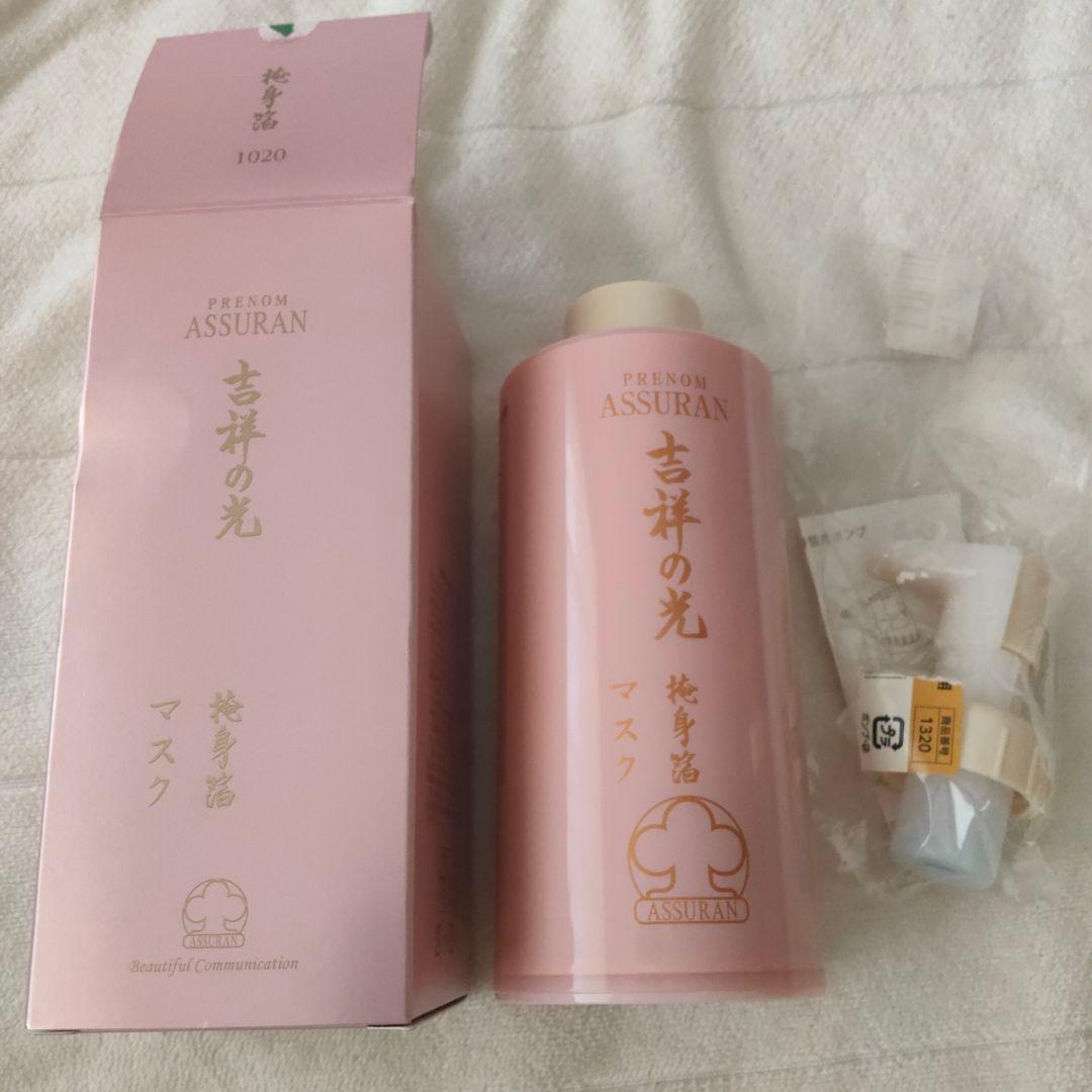 新品！ASSURAN 吉祥の光 マスク 280g