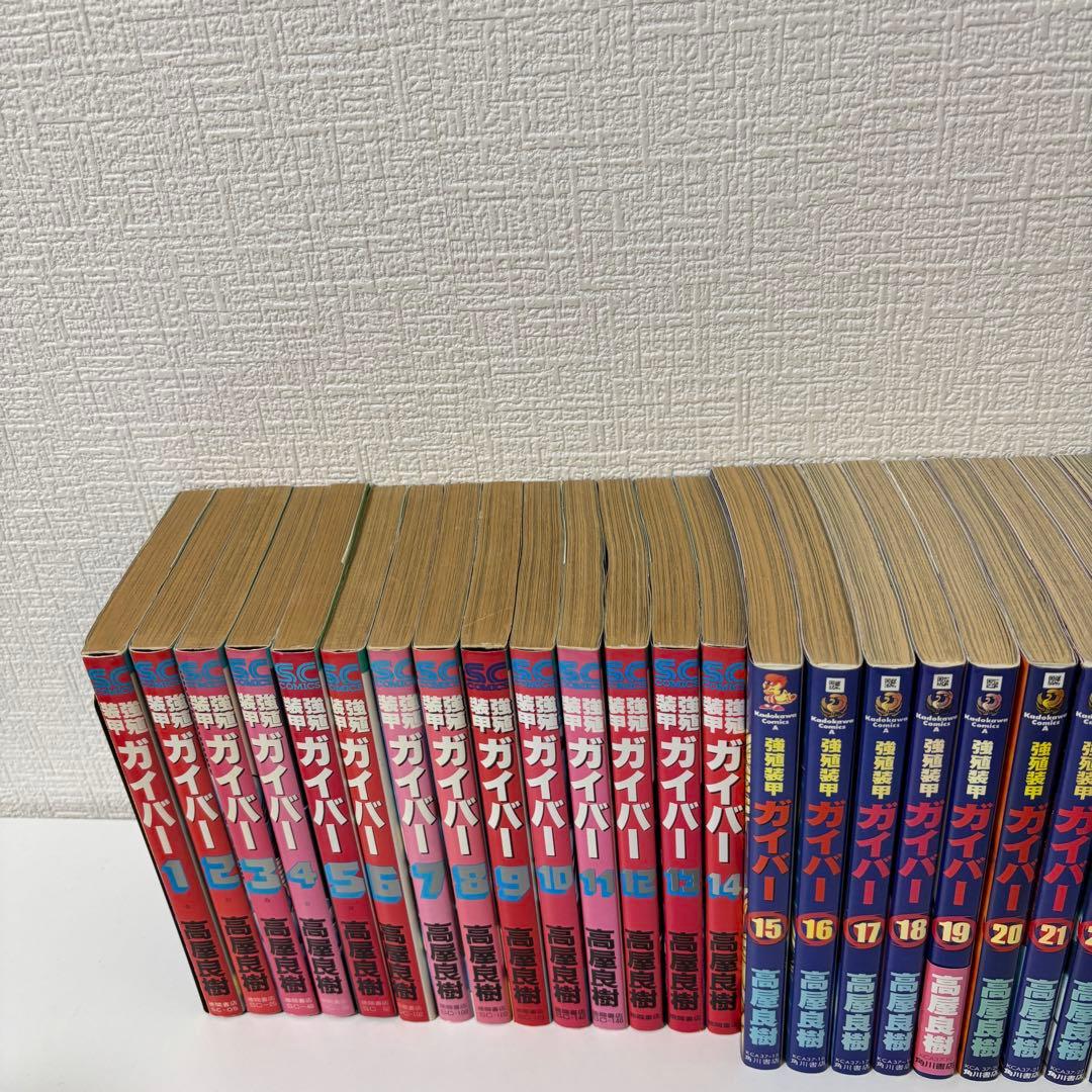 強殖装甲ガイバー 全32巻 全巻　送料無料　漫画　コミック　高屋良樹