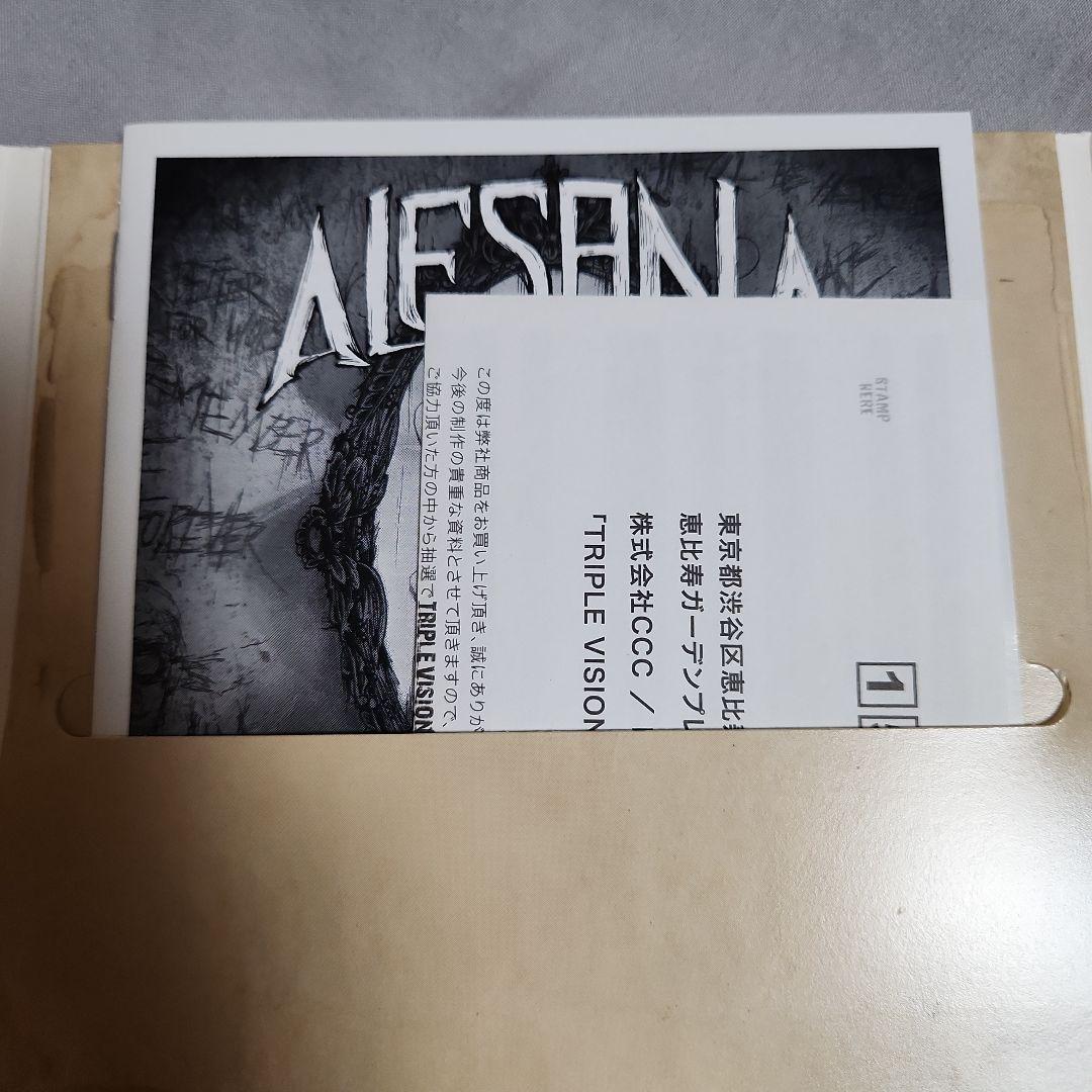 ALESANA 『The Emptiness』日本盤