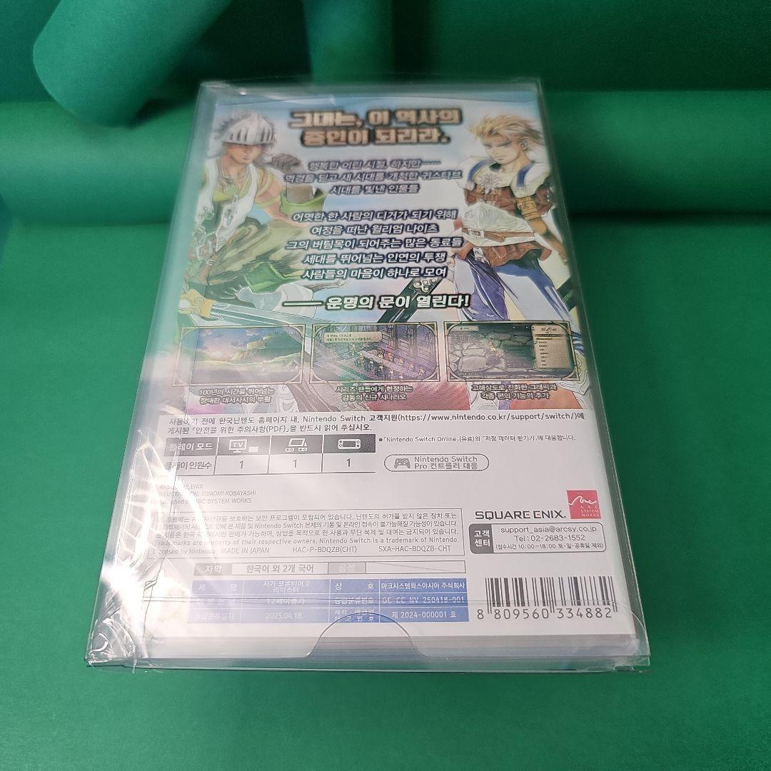 サガフロンティア サガフロンティア2 ミンストレルソング 【新品未開封】