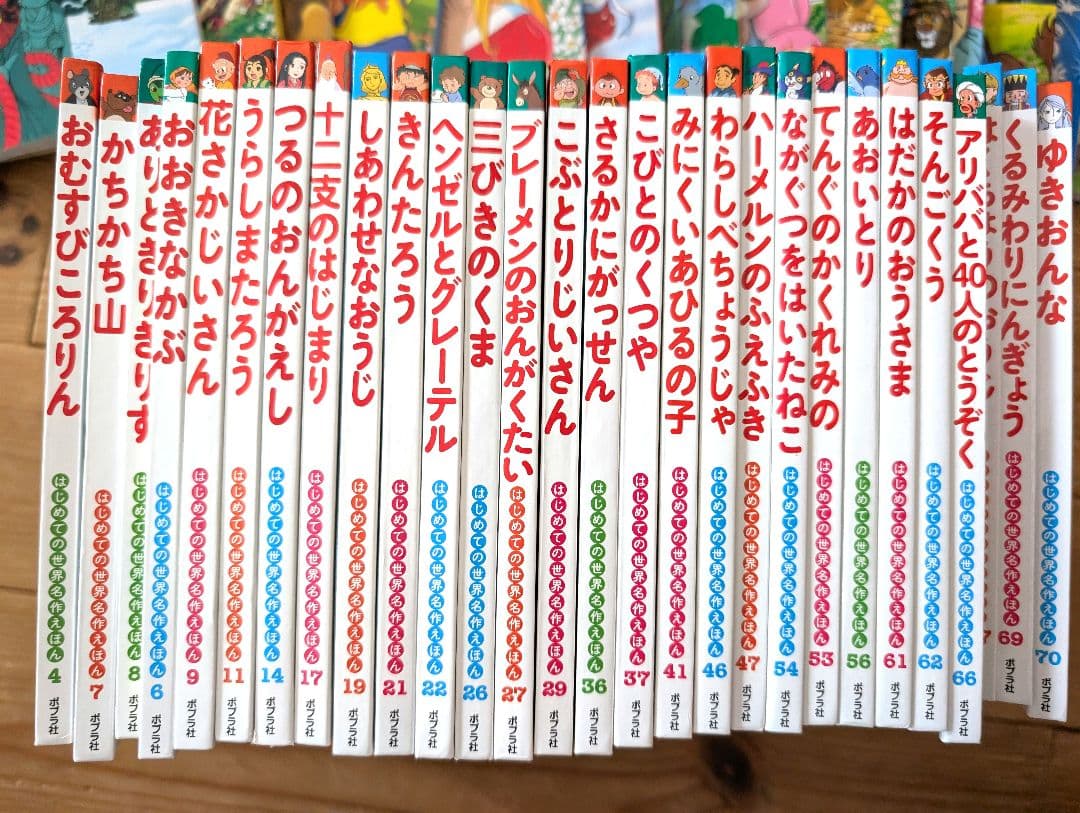 日本と世界の名作絵本シリーズセット せかいめいさくシリーズ、日本昔ばなしなど