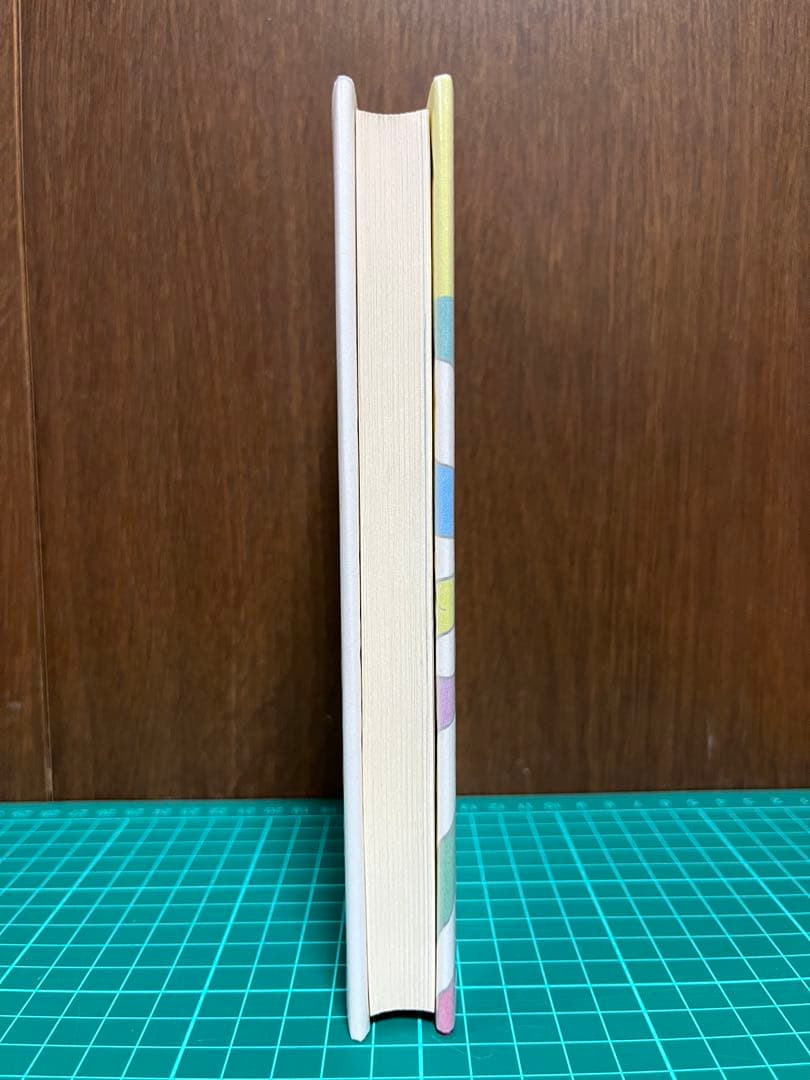 つくられる消費社会　あなたは買わされている。　児玉裕　ポプラ社教養文庫