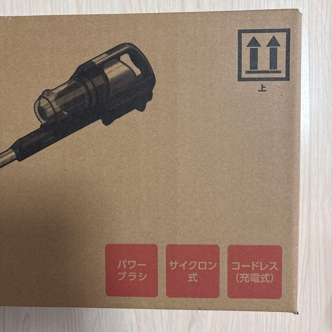 アイリスオーヤマ コードレス掃除機 SCD-130P シルバー　新品未開封品