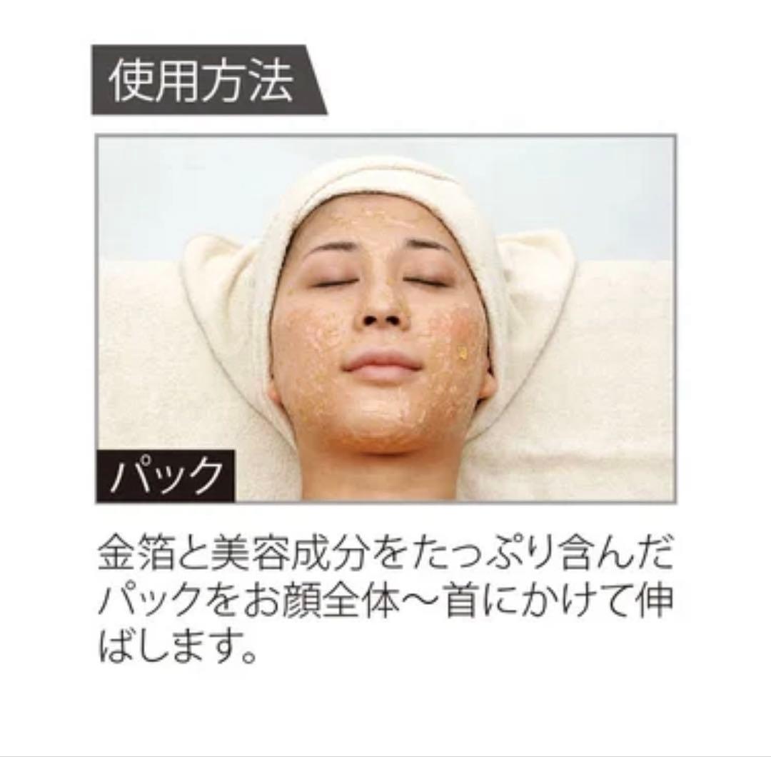 [プロズビ] ゴールドピーリング パック 300g