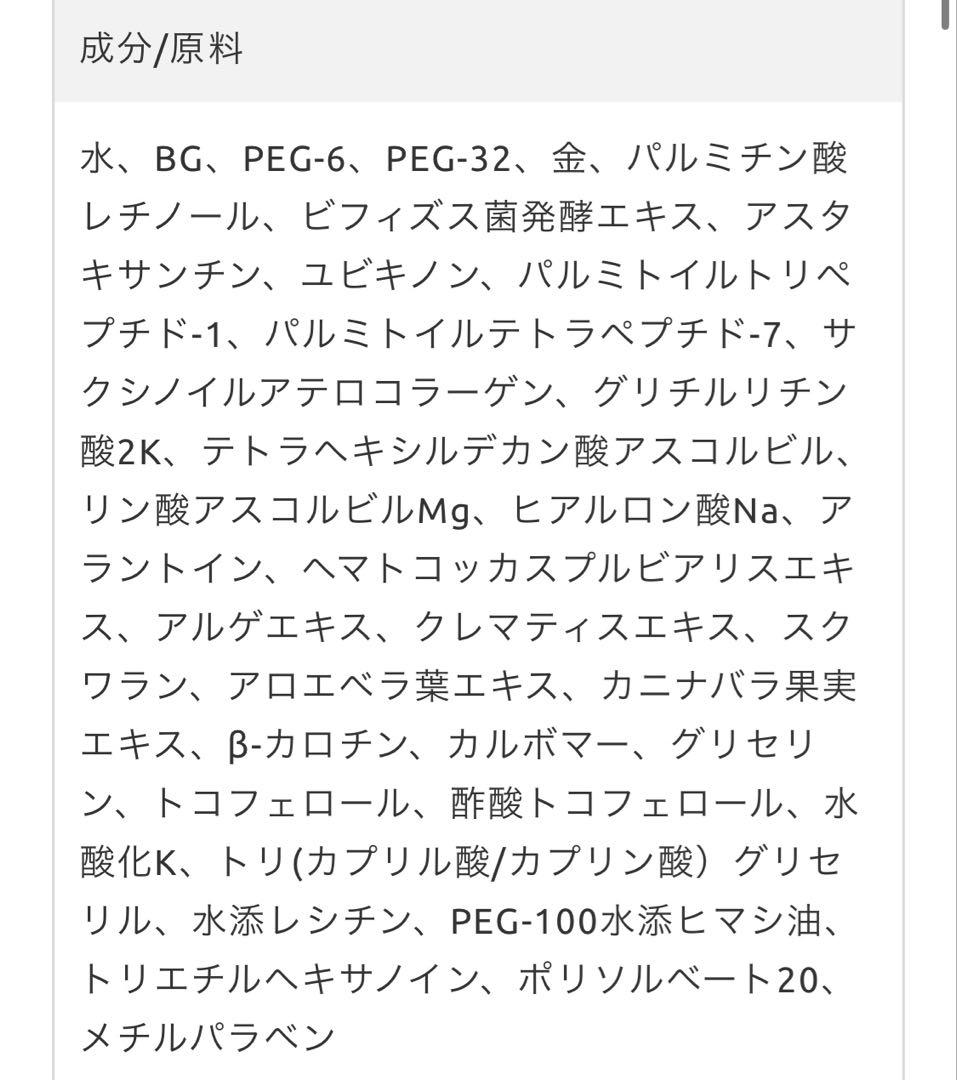 [プロズビ] ゴールドピーリング パック 300g