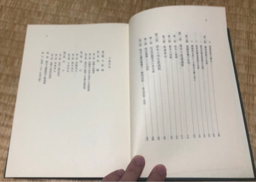大内力経済学体系一巻〜三巻、七巻