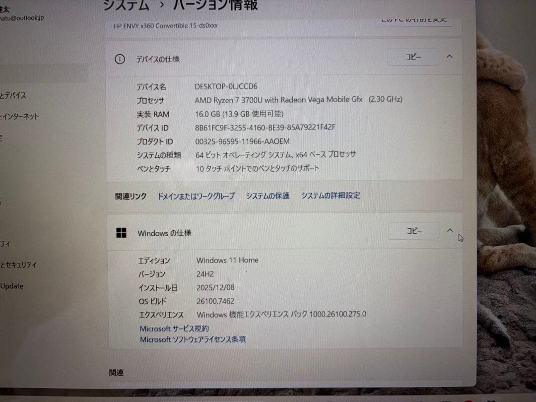 ※説明必読※HP ENVY x360 15インチ 15-da0xxx
