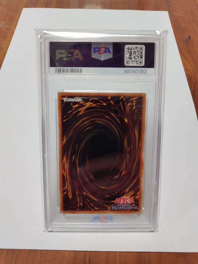 【PSA 10】2024 ブラック・マジシャン・ガール　レリーフ