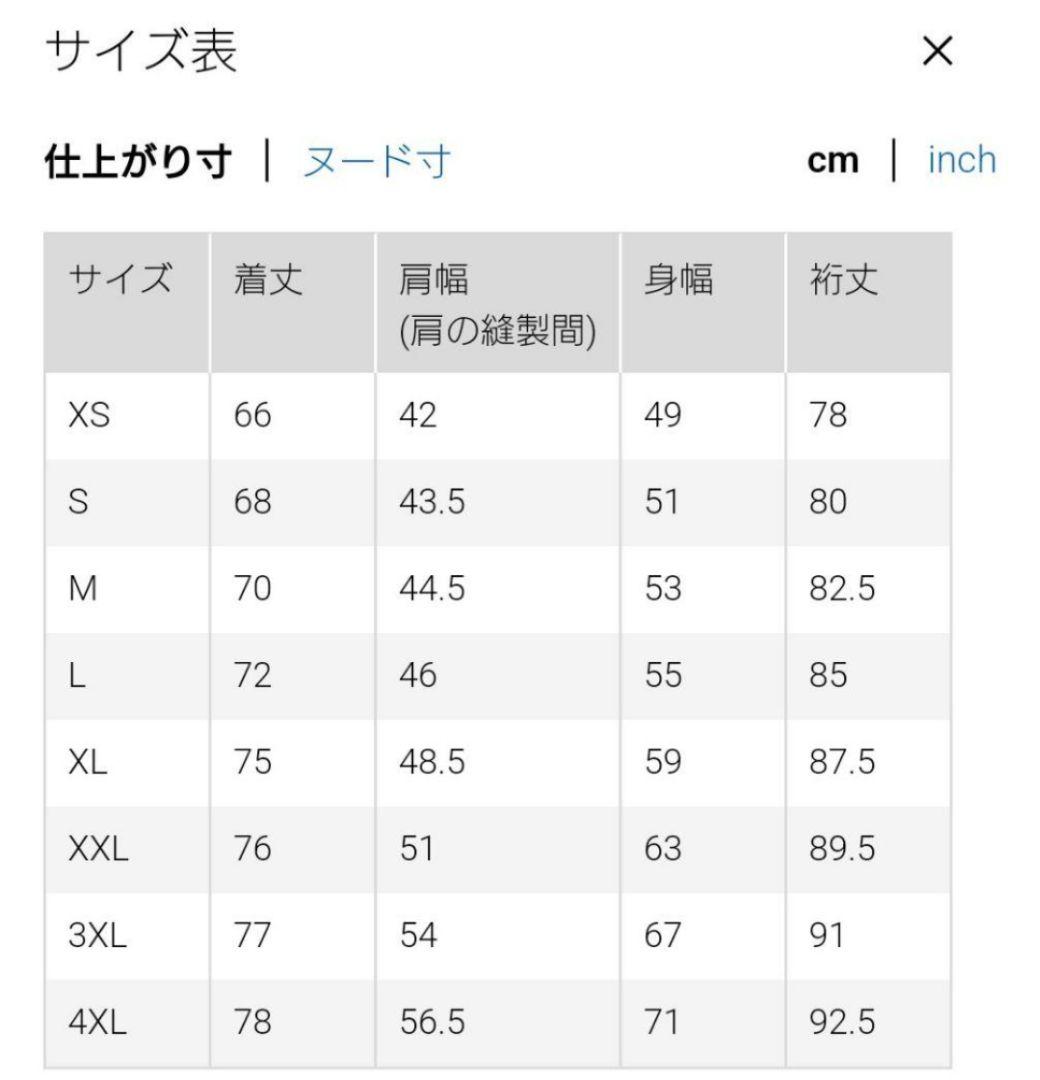【新品】UNIQLO ブラッシュドジャージージャケット ダークグレー チドリ M