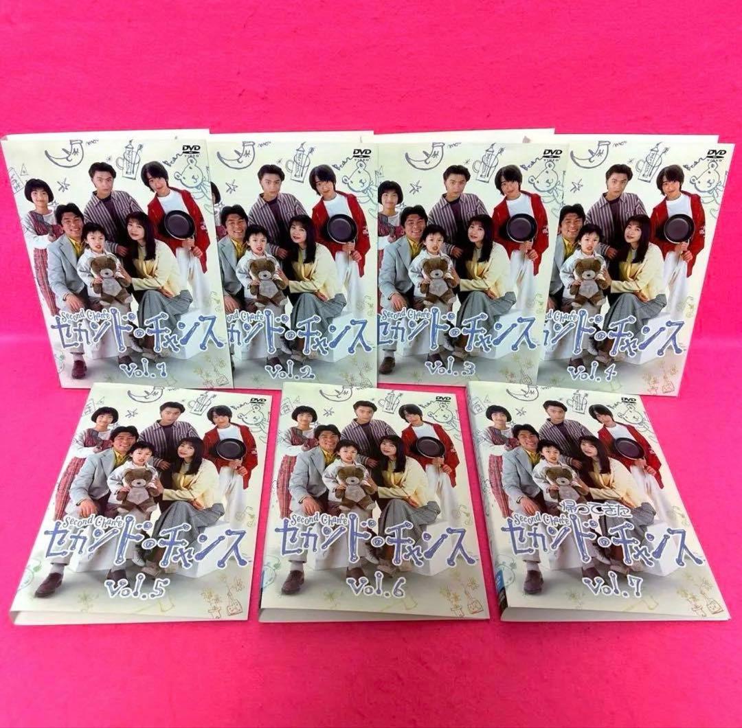 セカンド・チャンス DVD 全7卷 レンタル 田中美佐子 赤井英和 堂本剛