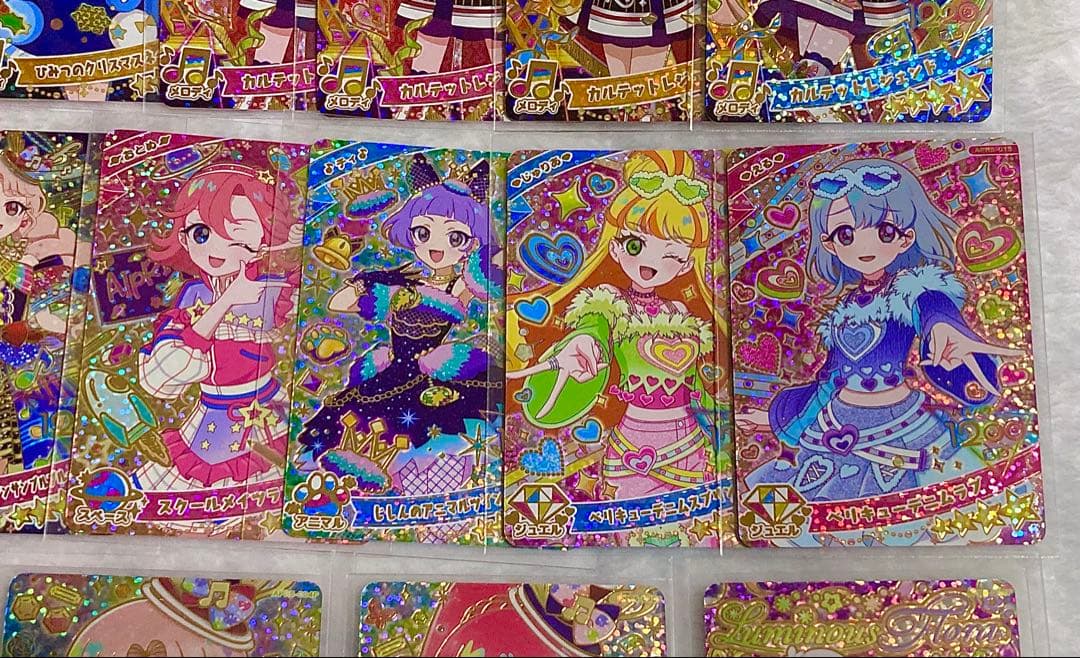 ひみつのアイプリ リング 5弾 サイン 星4 まとめ売り