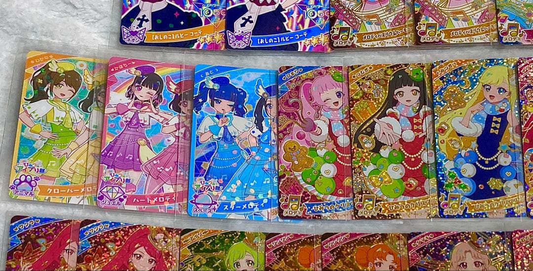 ひみつのアイプリ リング 5弾 サイン 星4 まとめ売り