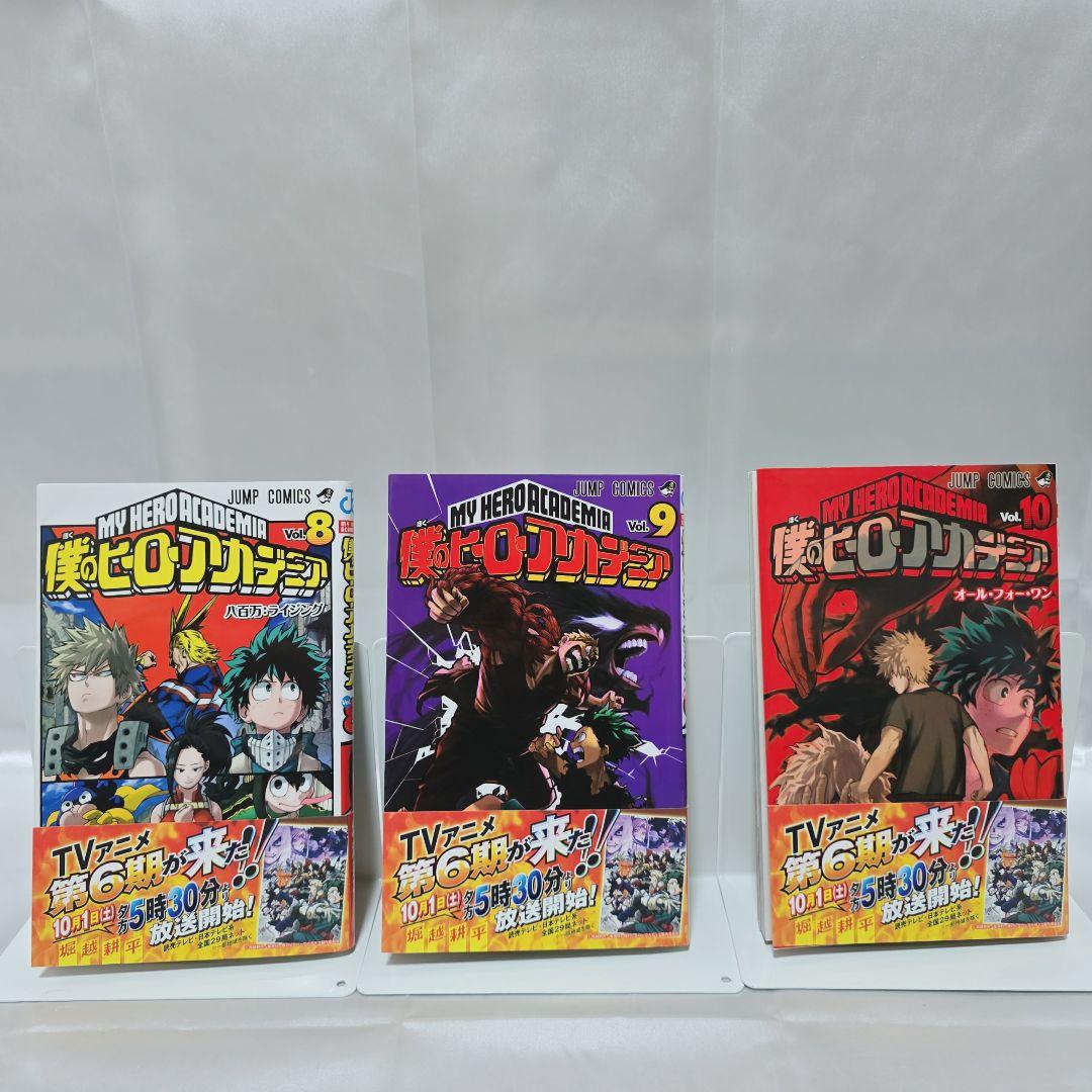 僕のヒーローアカデミア 全42巻セット[完] 極美品/B01