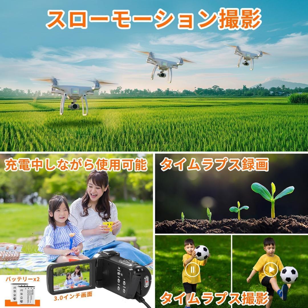 ビデオカメラ4K動画4400万画像数YouTubeカメラ ウェブカメラ 18倍