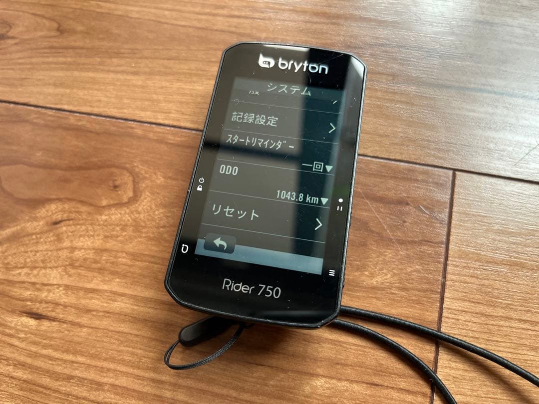 Bryton Rider 750 サイクルコンピューター 本体