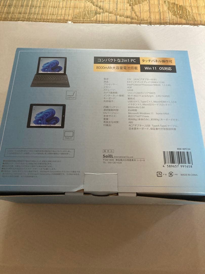 M-WORKS 8.9インチ Windows PC IV MW-WPC04