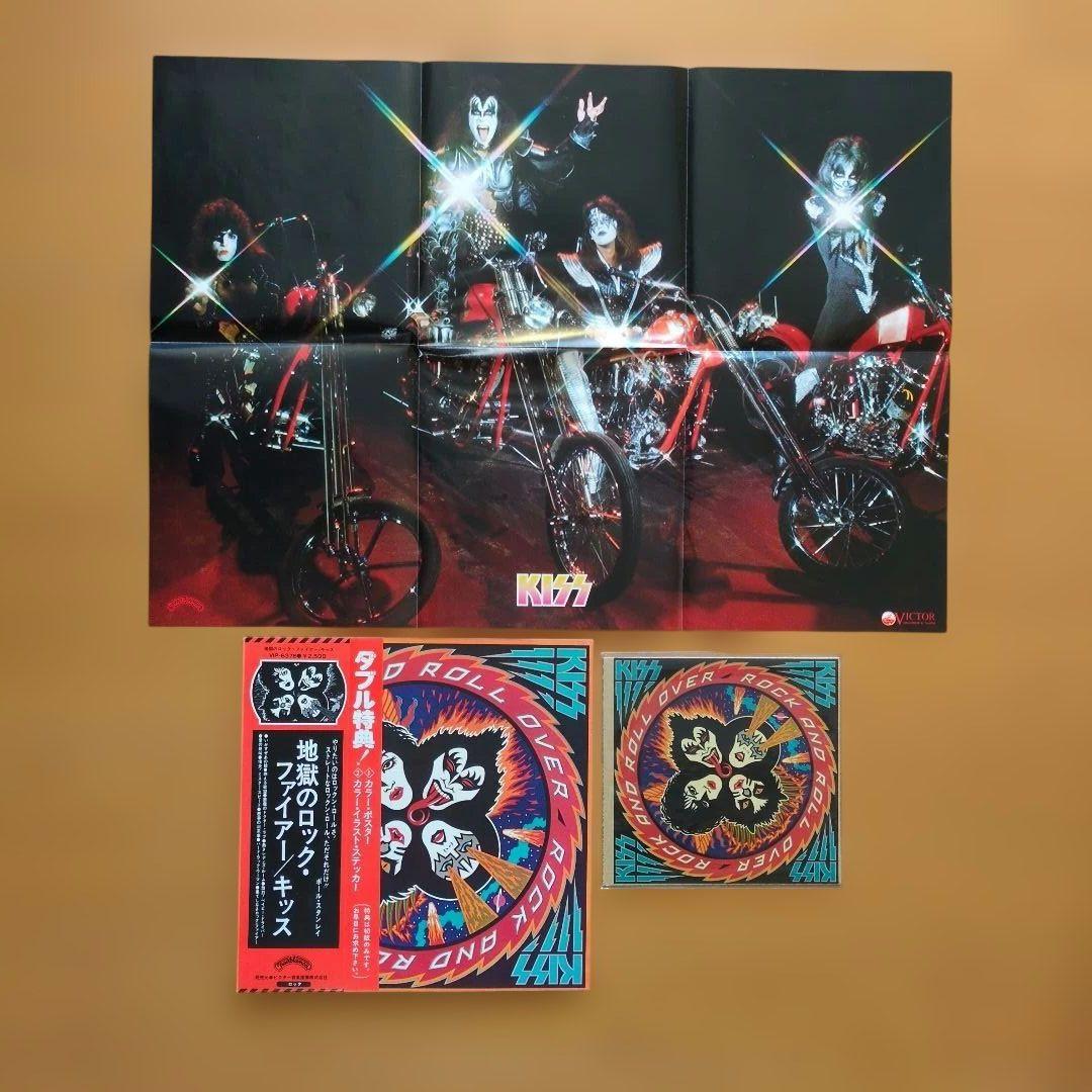 【特典ポスターシワあります】キッス／地獄のロック・ファイアー　レコード