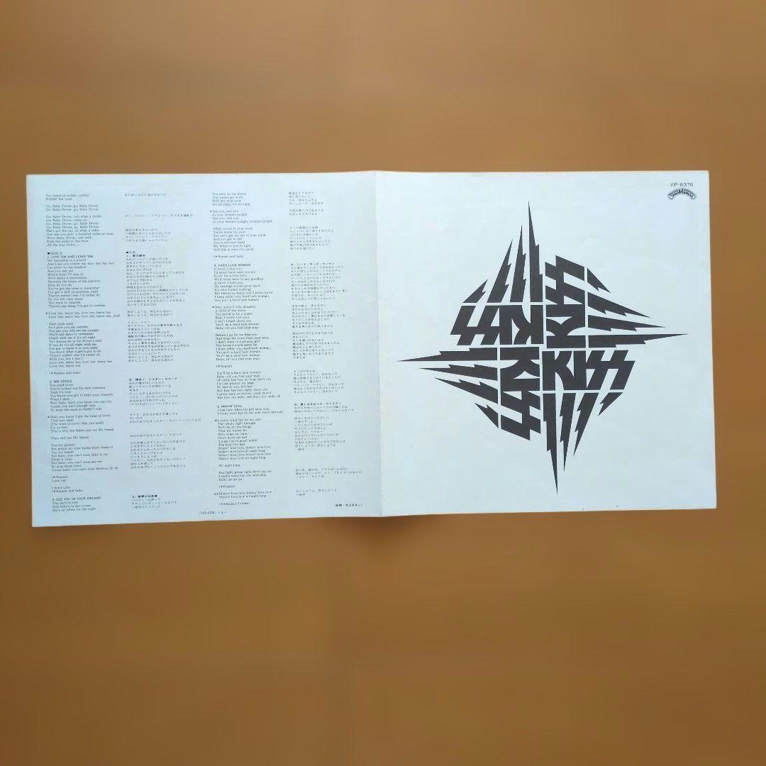 【特典ポスターシワあります】キッス／地獄のロック・ファイアー　レコード