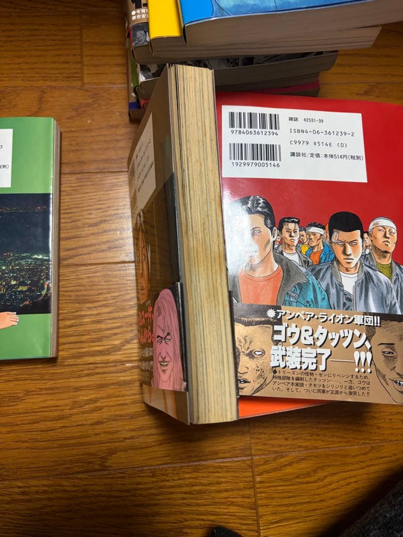 ナニワトモアレ　全巻セット　オマケ付