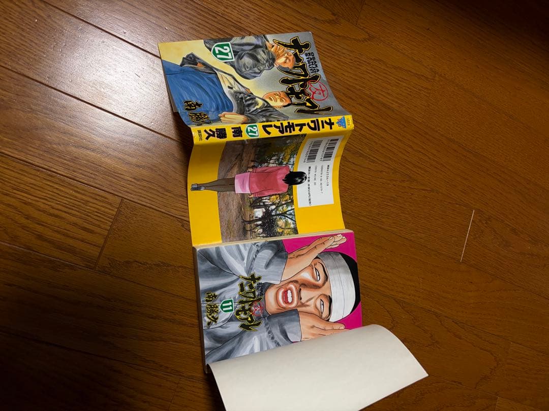 ナニワトモアレ　全巻セット　オマケ付