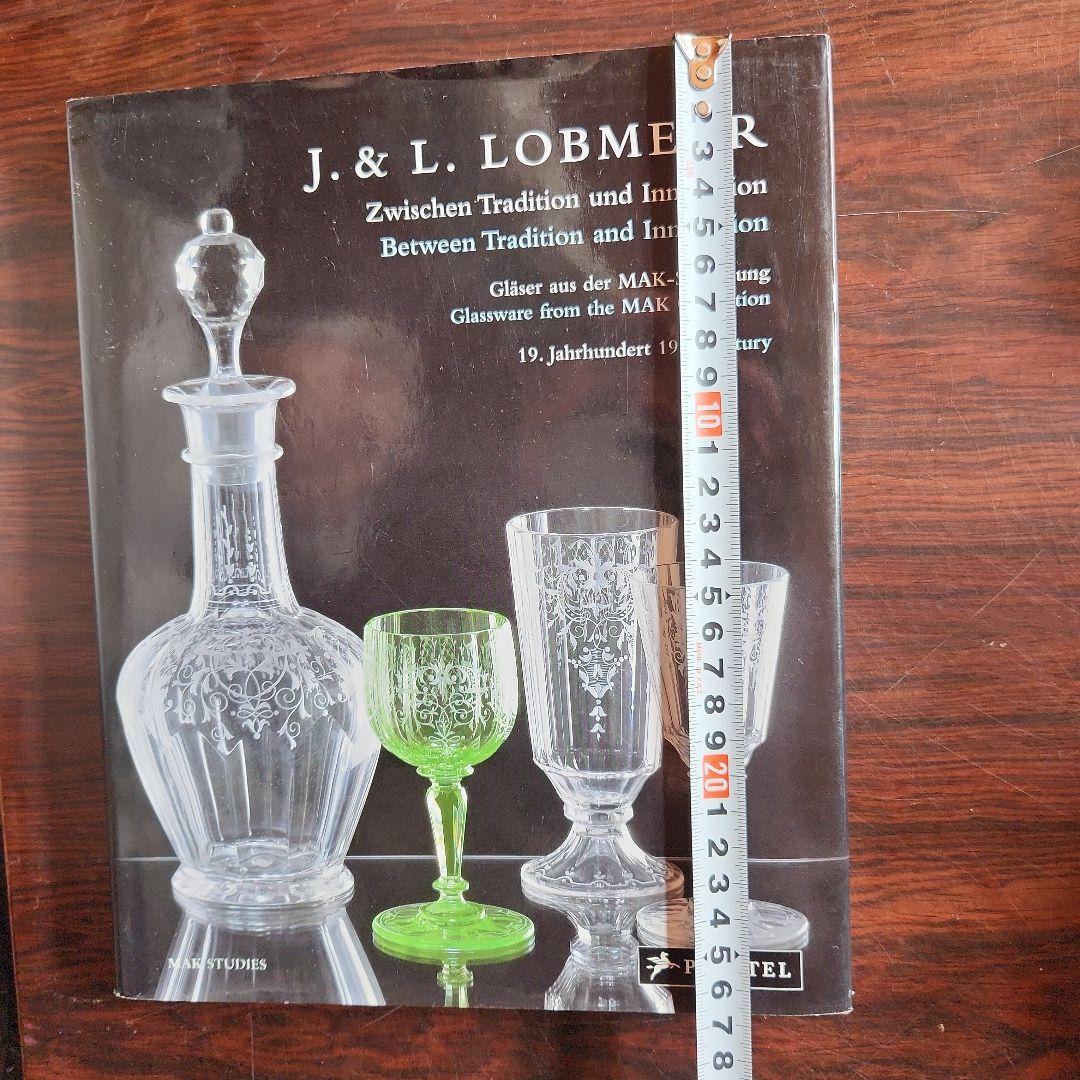 J.&L.LOBMEYR　ロブマイヤー　MAKコレクションのグラス　19世紀