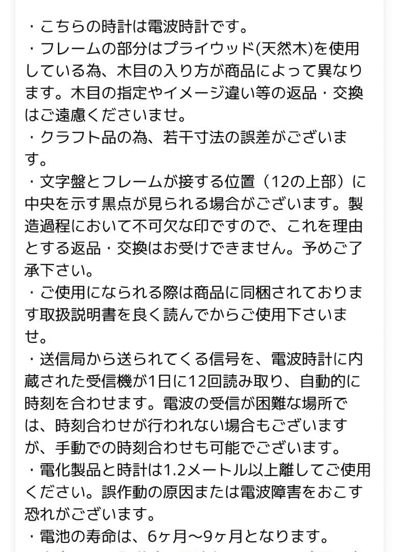 掛け時計 電波時計 / Lemnos（レムノス） / オーク・オイル仕上げ
