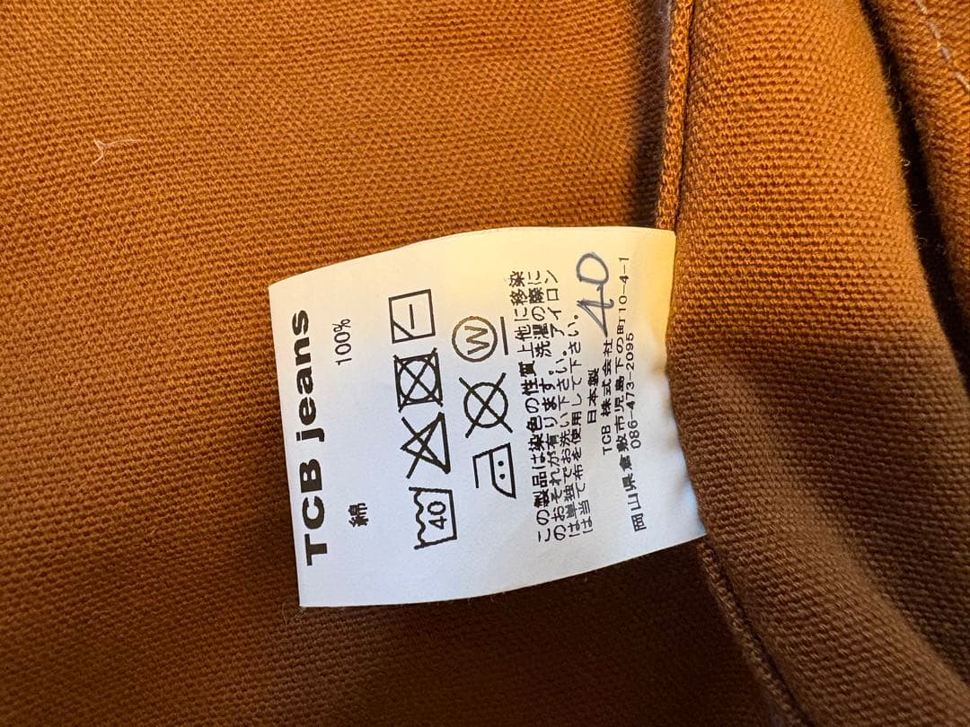 TCB jeans Cat Head Jacket ブラウンダック 40