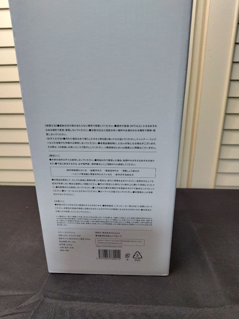 【美品　底値】 Filament FIL ROLLER 筋膜ローラー