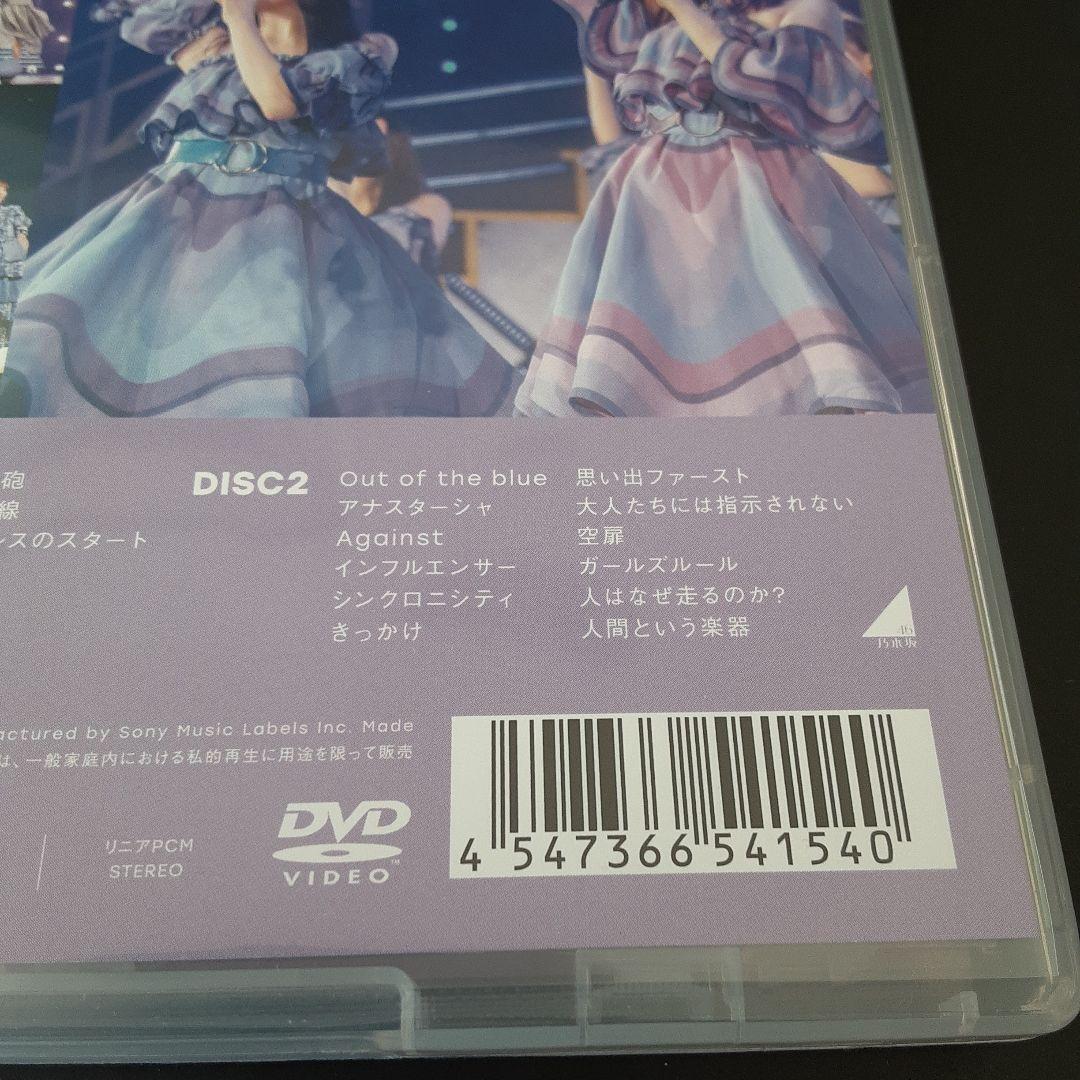乃木坂46 9th YEAR BIRTHDAY LIVE DAY5