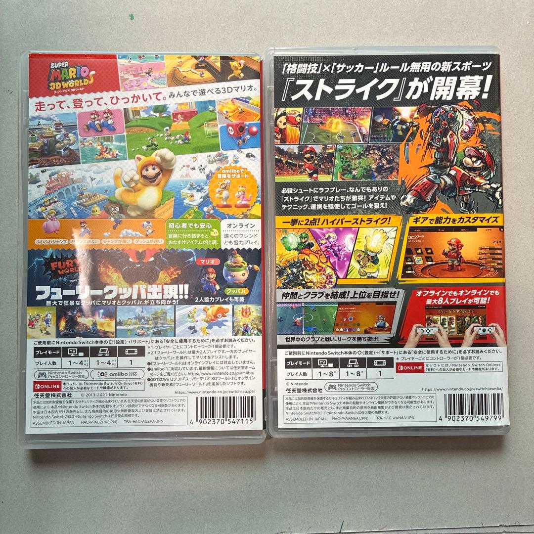 Switchマリオ2本セット3Dワールド＋フューリーワールドマリオストライカーズ