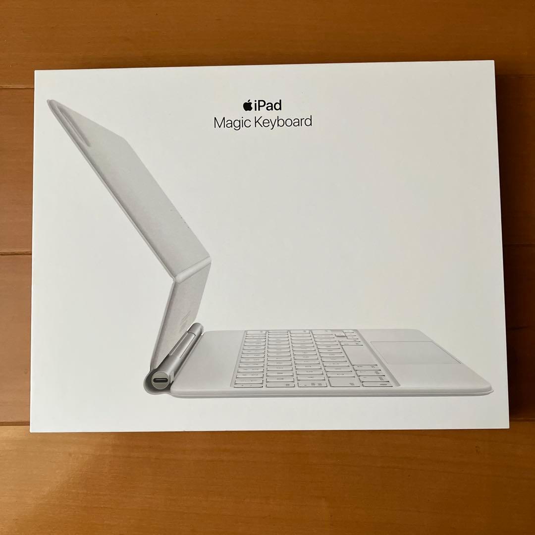 iPad Pro用ホワイトキーボードケース