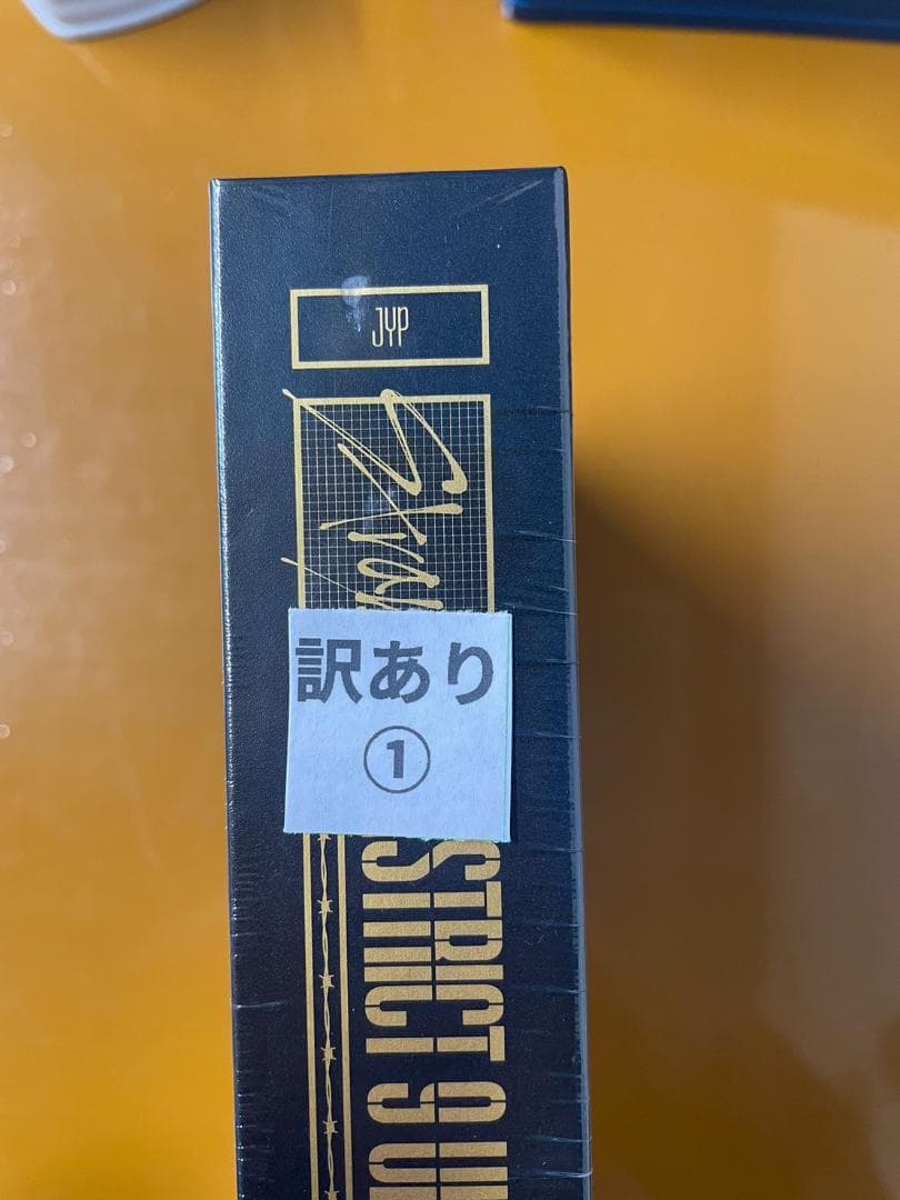 ① DVD スキズ ワールドツアー District 9　正規品 新品