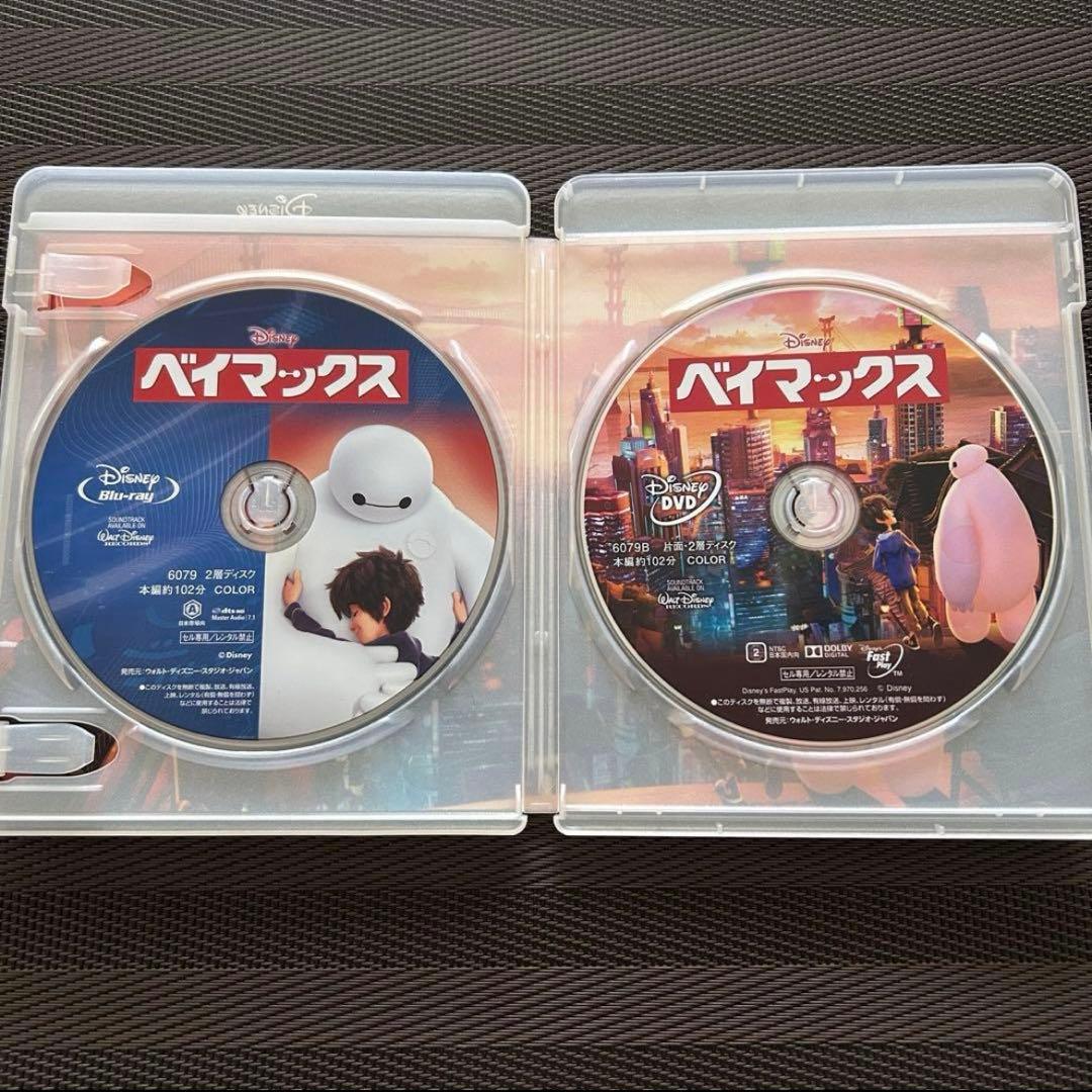 達磨 ズートピア ベイマックス DVDとブルーレイセット