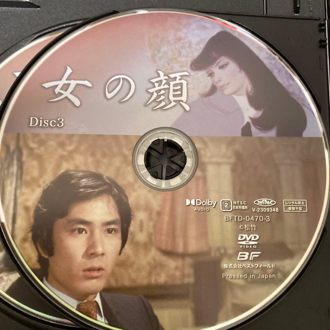 女の顔　DVD BOX〈6枚組〉　宇津宮雅代主演