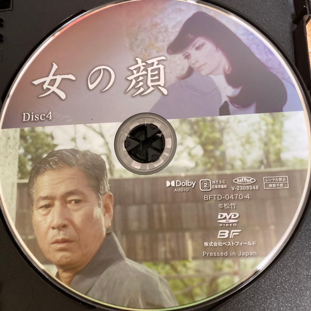 女の顔　DVD BOX〈6枚組〉　宇津宮雅代主演