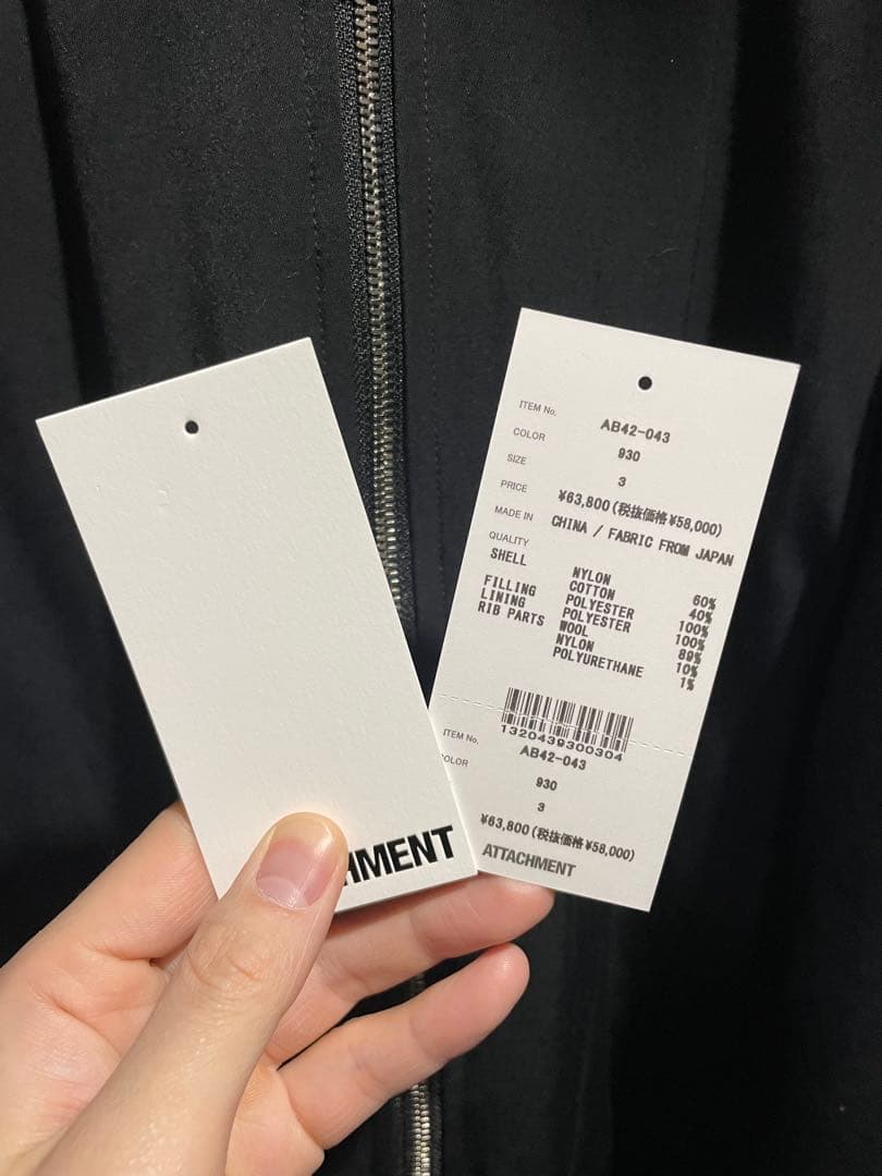 アタッチメントNY/CO ツイル MA-1 / NY/CO TWILL MA-1