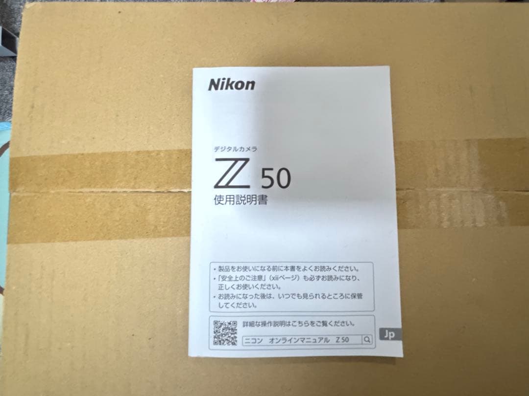 断捨離！美品 Nikon Z50 ダブルズームキット 使用少