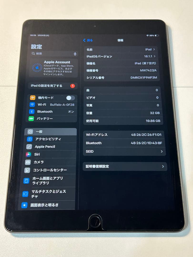 純正iPad (第7世代) 32GB + Smart Keyboard WiFi