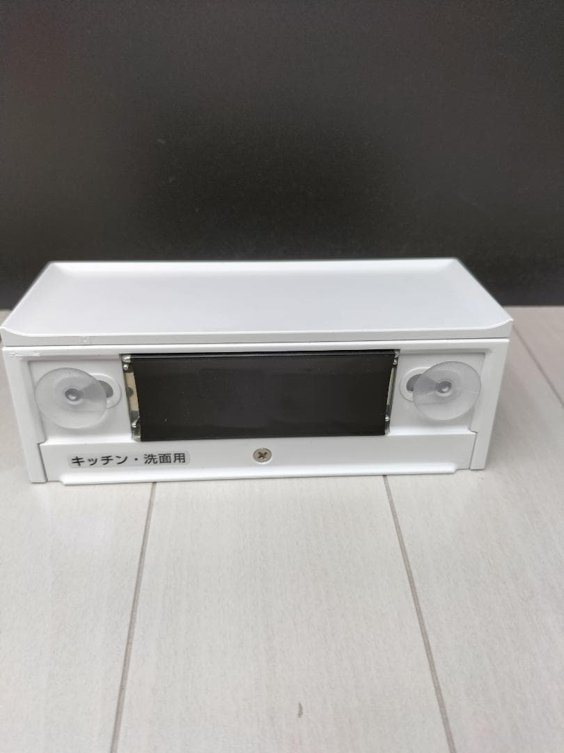 タカラスタンダード　マグネット収納ラック5点セット【H-2501TW17】