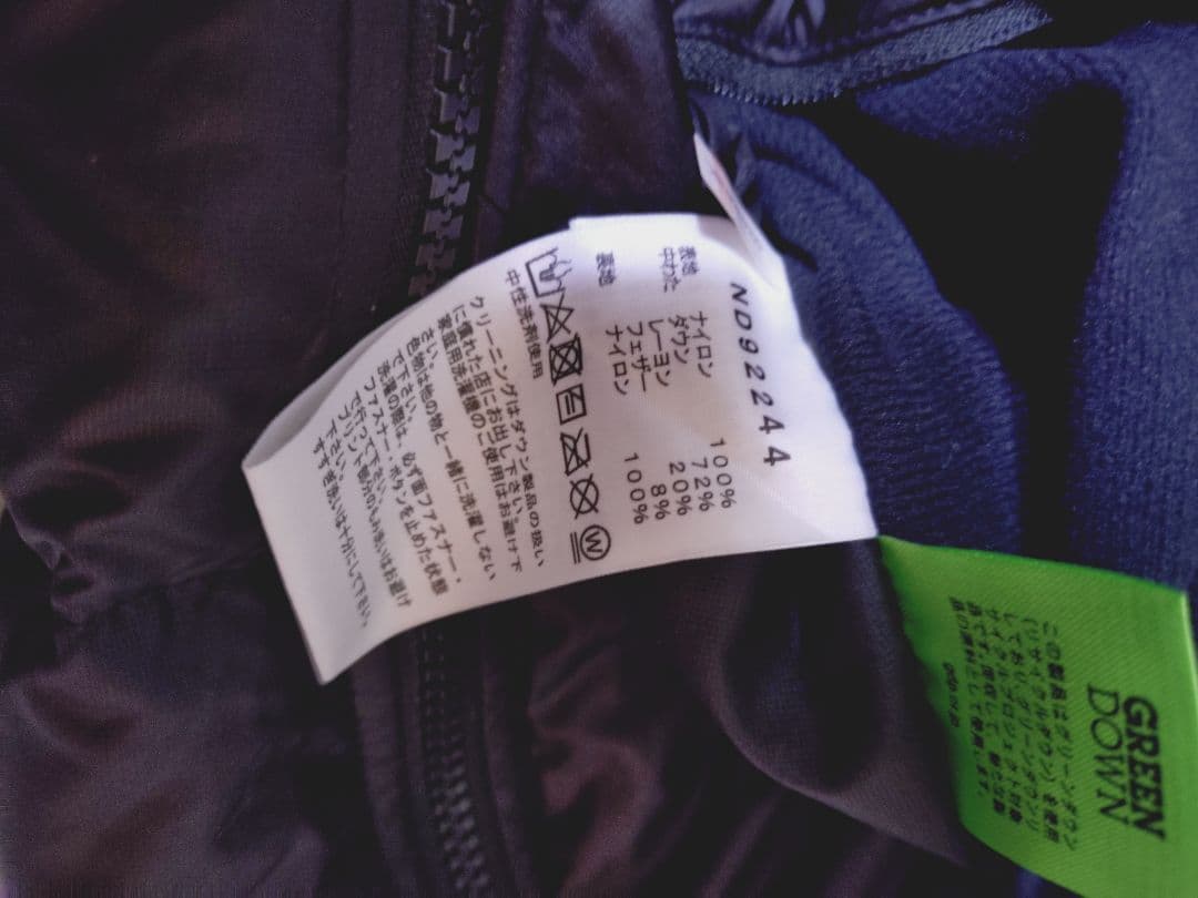 THE NORTH FACE ノースフェイス　アコンカグアパンツ