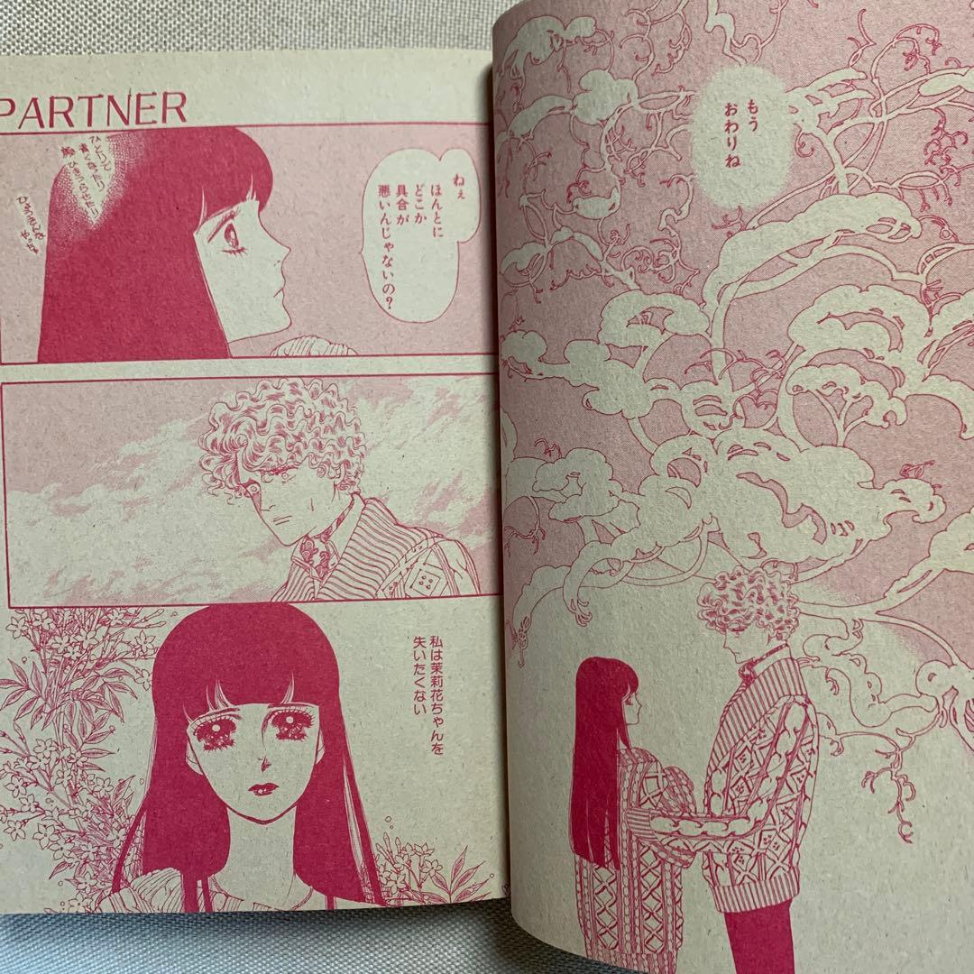 プチコミック 1987年2.4.5.6.8.9.10.11.12月号 9冊