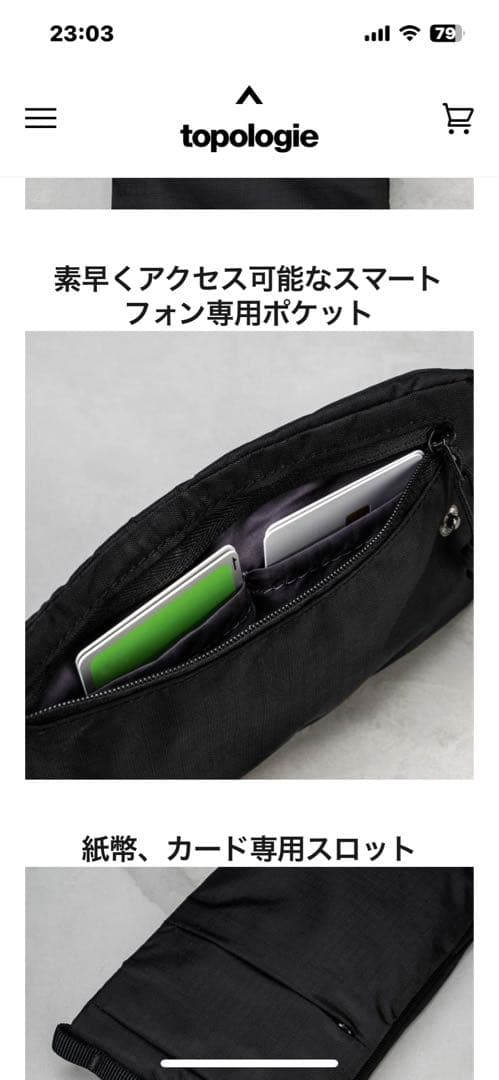 美品　トポロジー　スマホショルダー　ストラップ　コンパクト財布　ショルダー