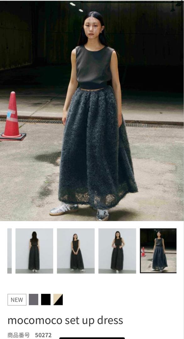 ANDRÉS D mocomoco set up dress