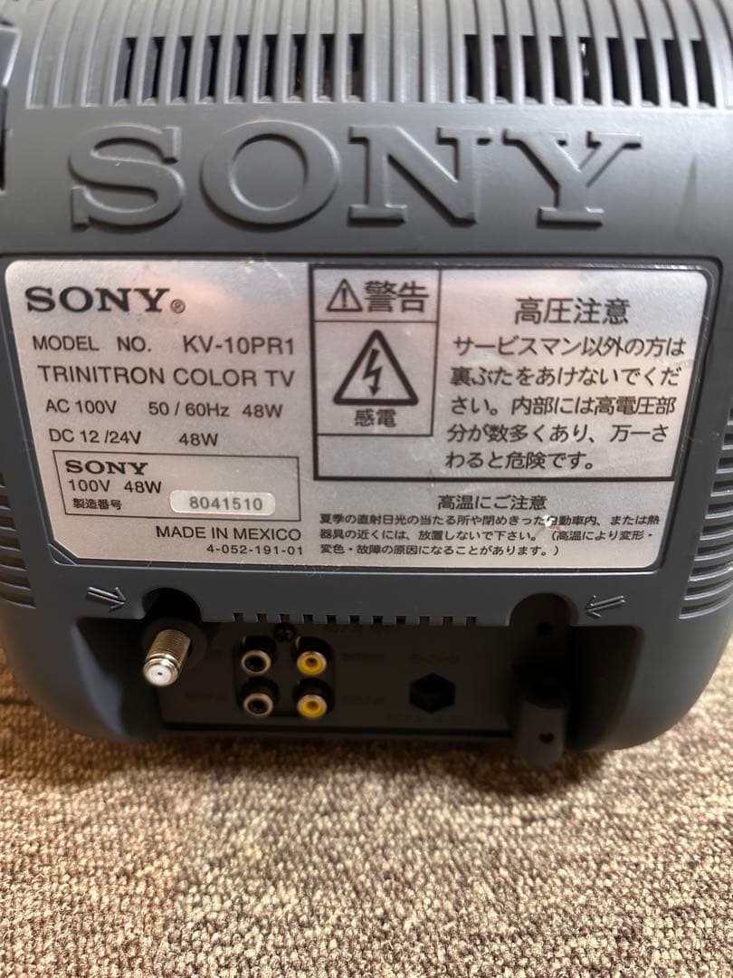 美品　SONY トリニトロンカラーテレビ KV-10PR1