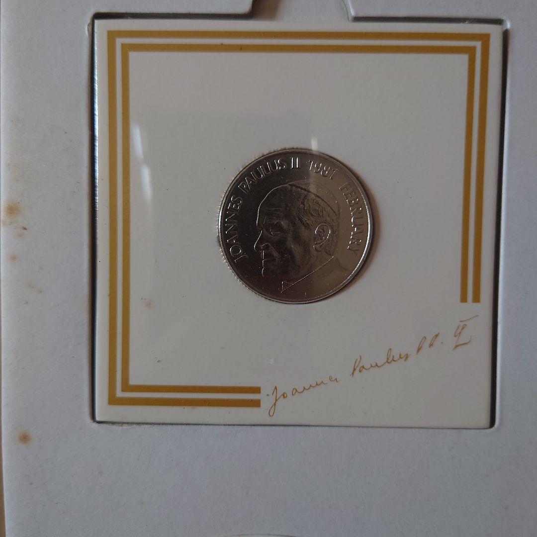 ヨハネ・パウロ二世 訪日記念品1981年 後楽園スタジアム　ローマ法王　バチカン