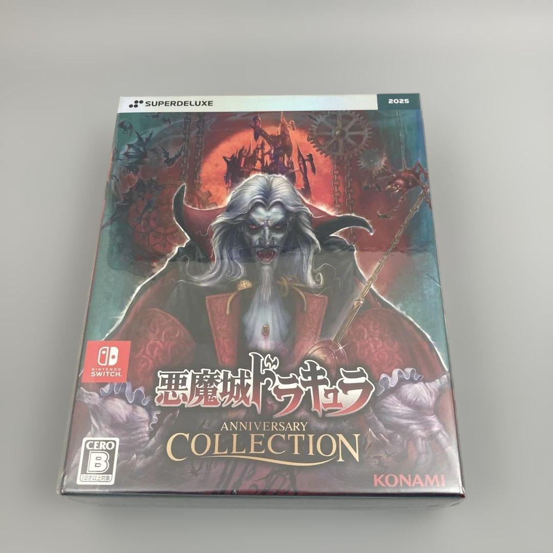 悪魔城ドラキュラ DELUXE EDITION 3本セットCastlevania